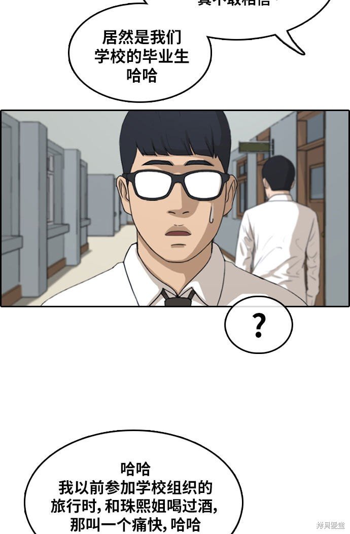 第298话
