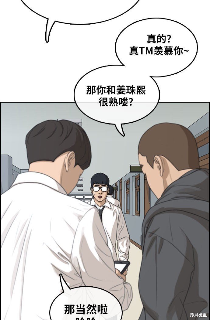 第298话