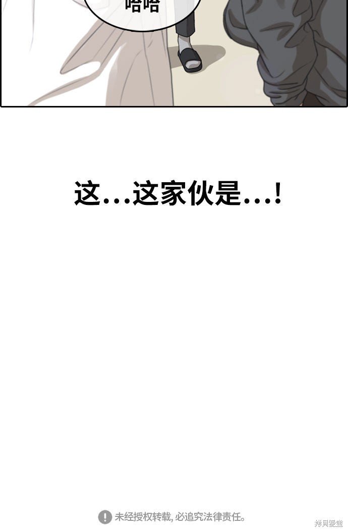 第298话