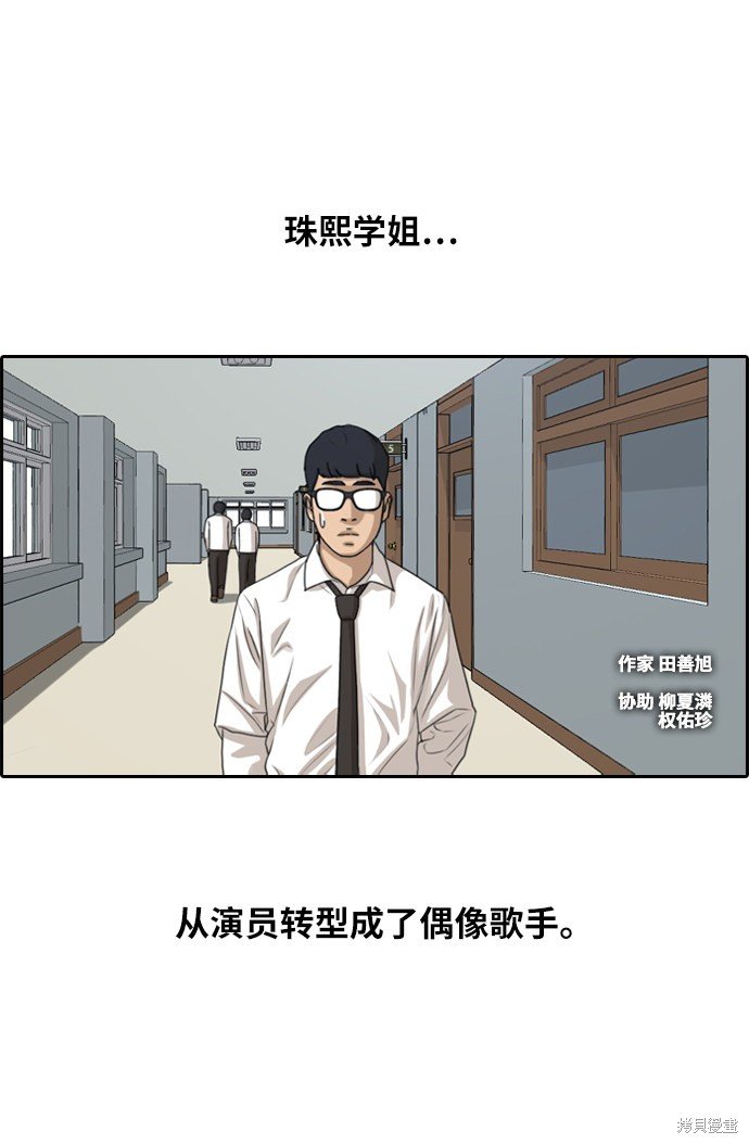 第299话