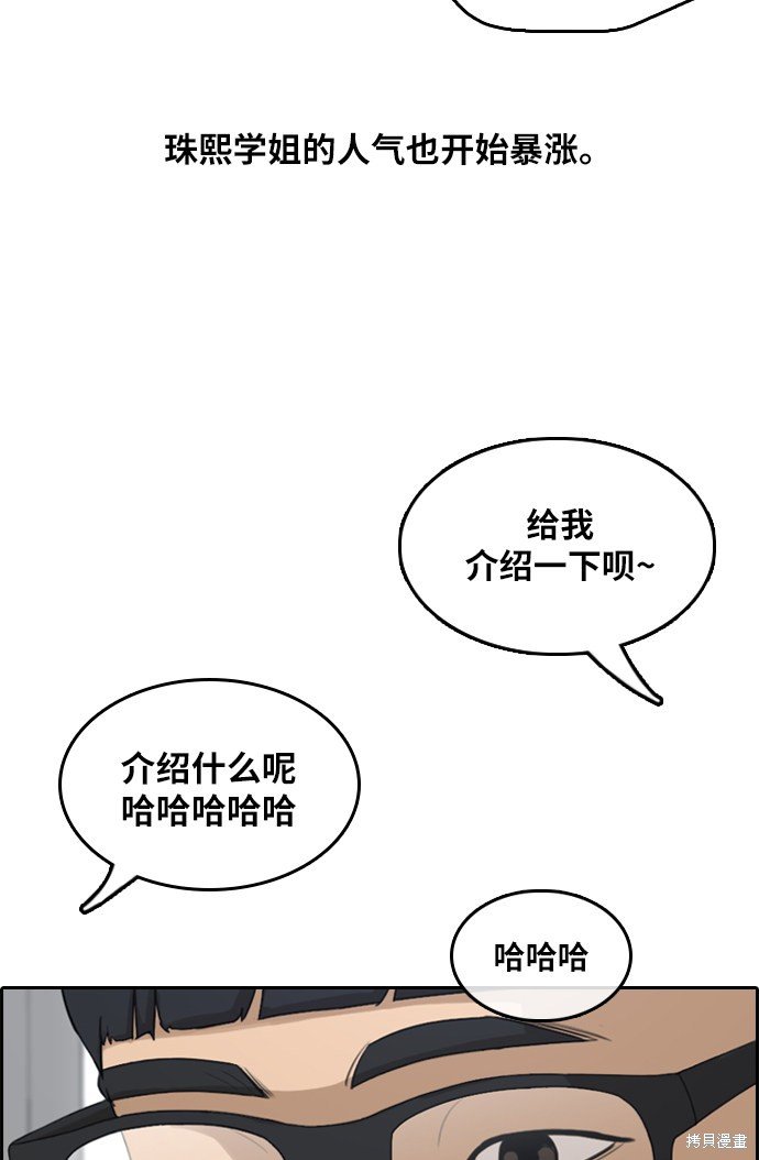 第299话