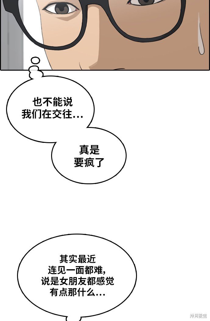 第299话