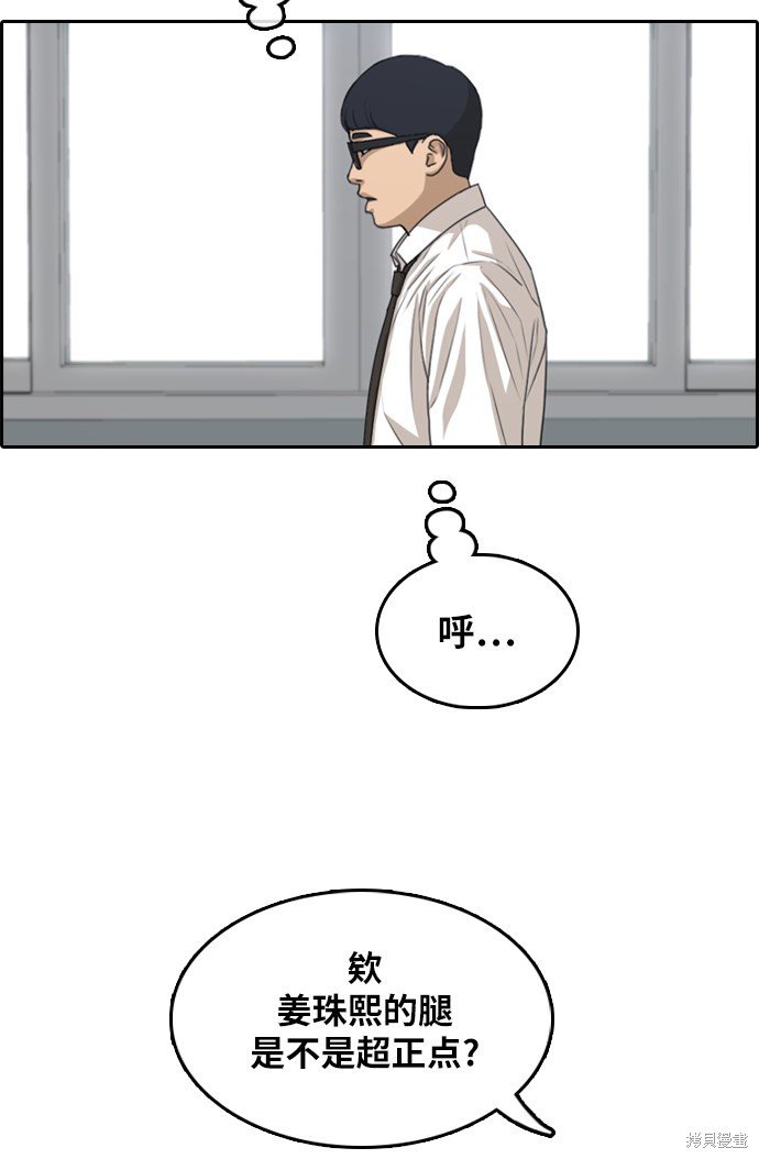 第299话