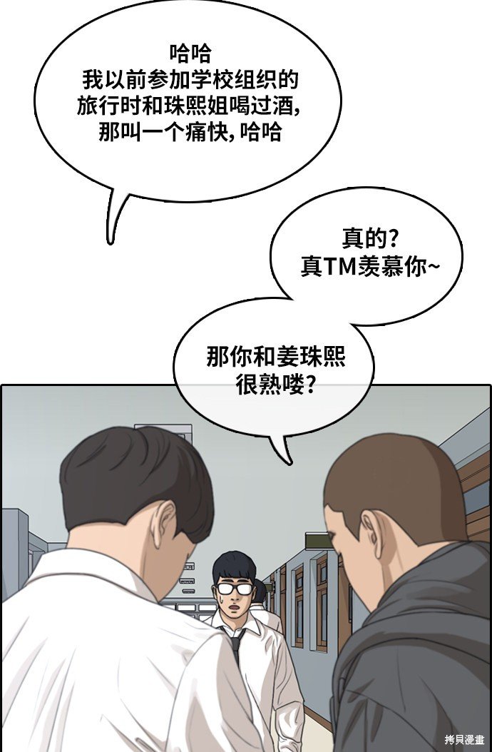第299话