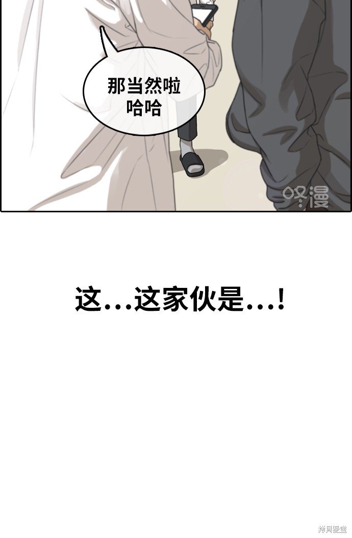 第299话