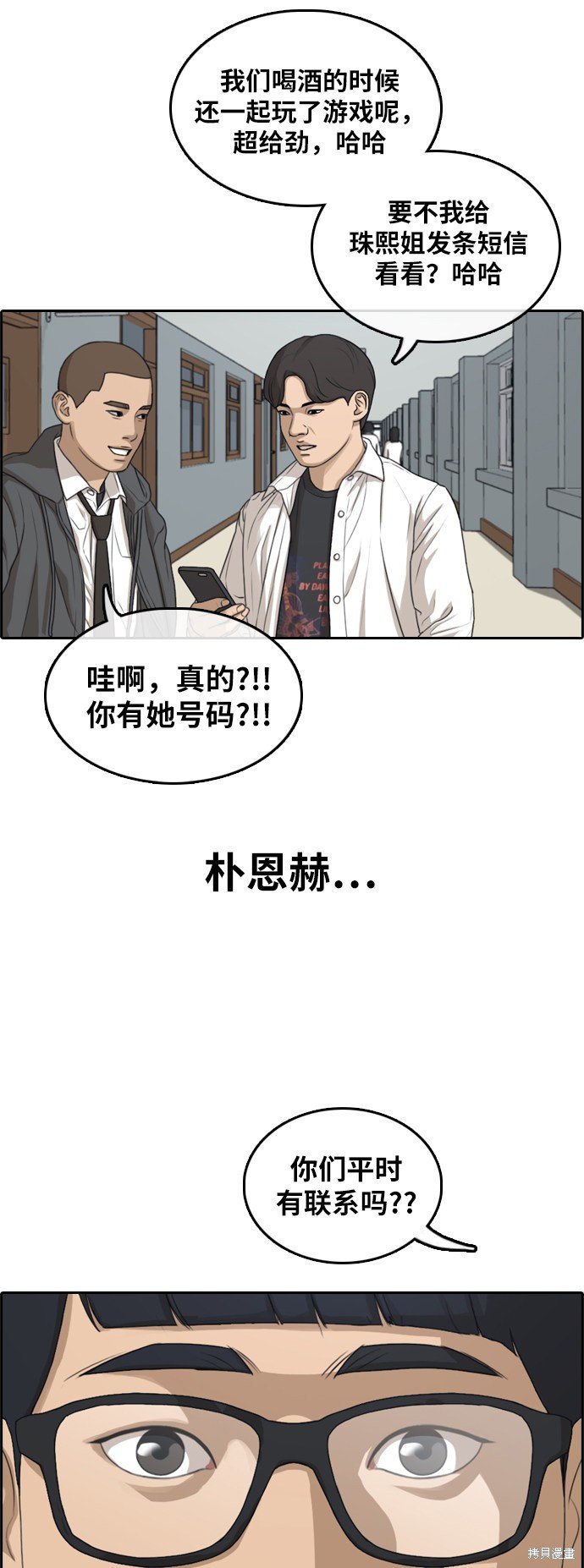 第299话