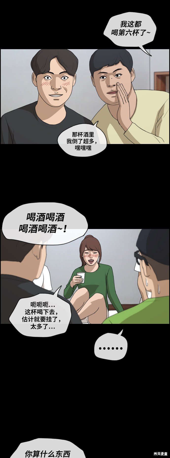 第299话