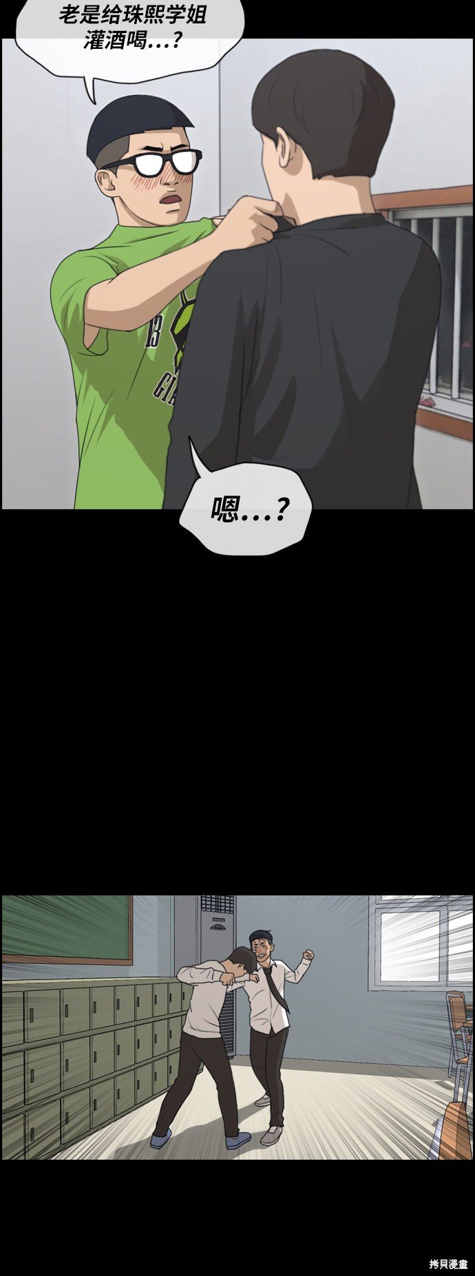 第299话