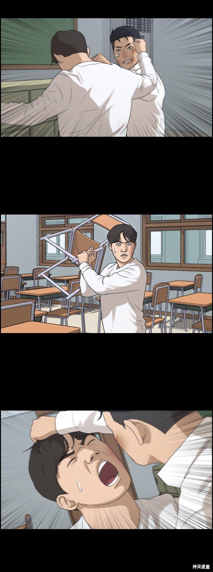 第299话