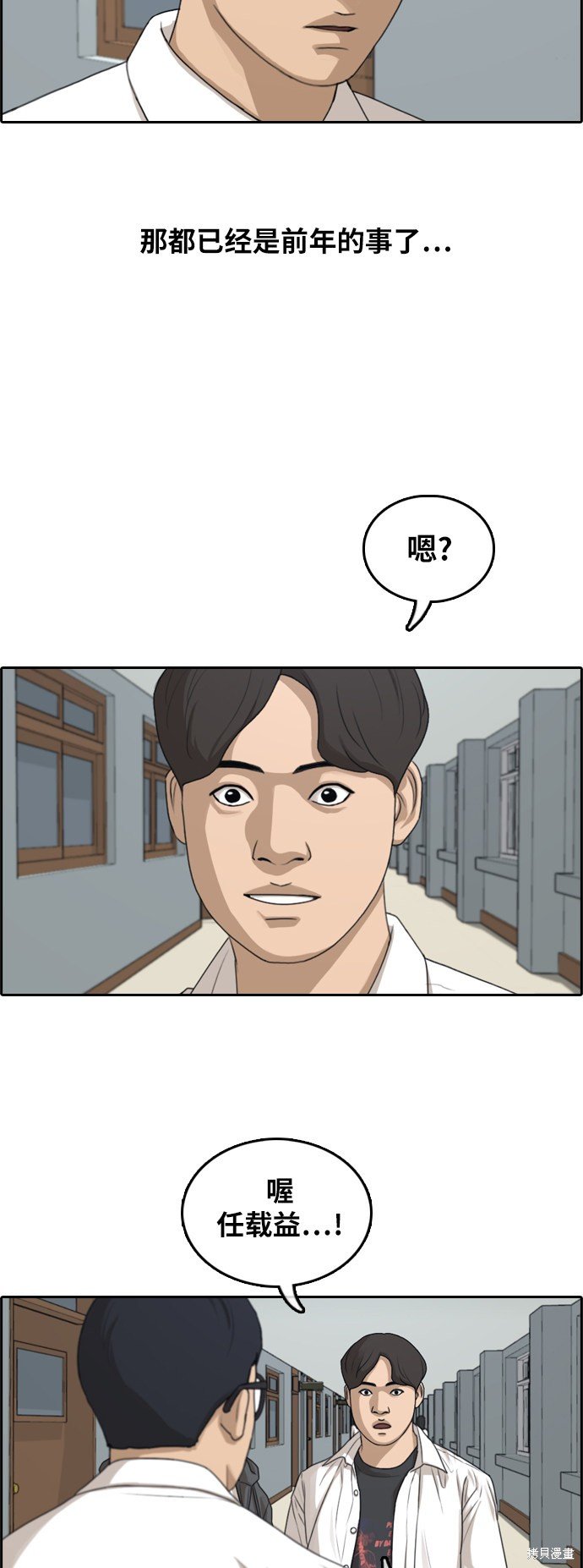 第299话