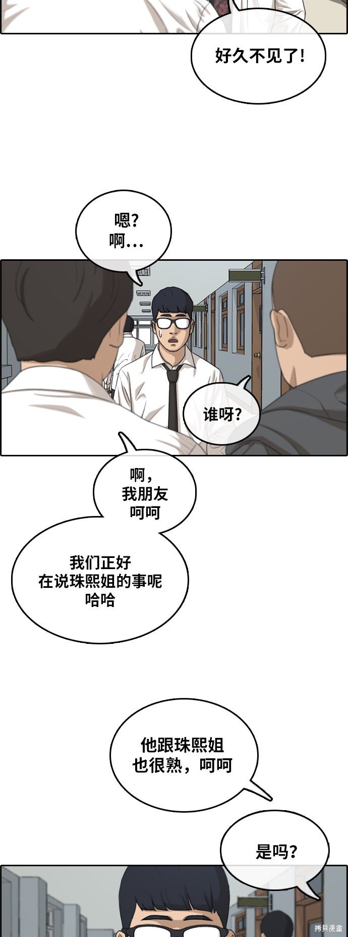 第299话