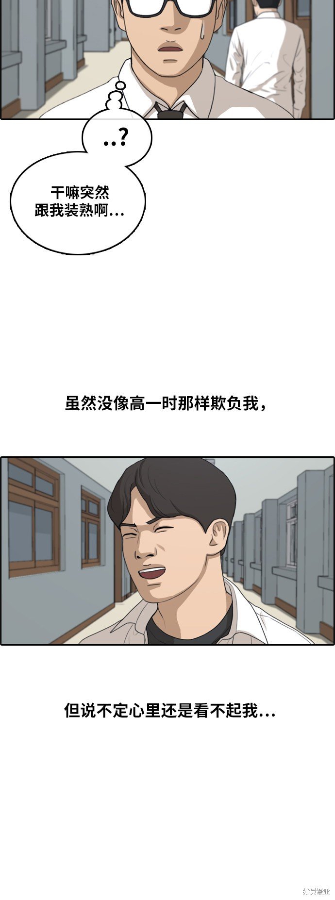 第299话