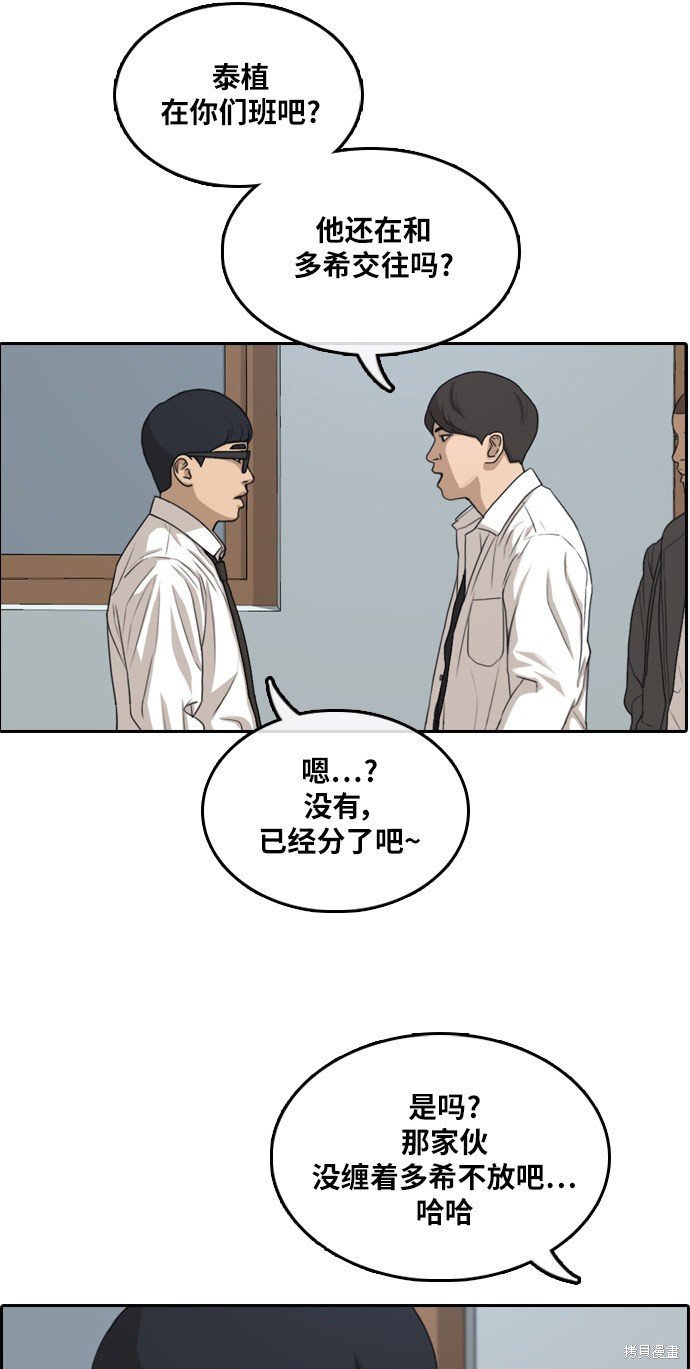 第299话