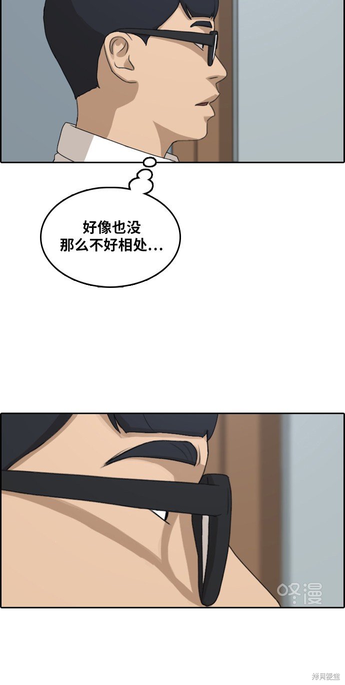 第299话