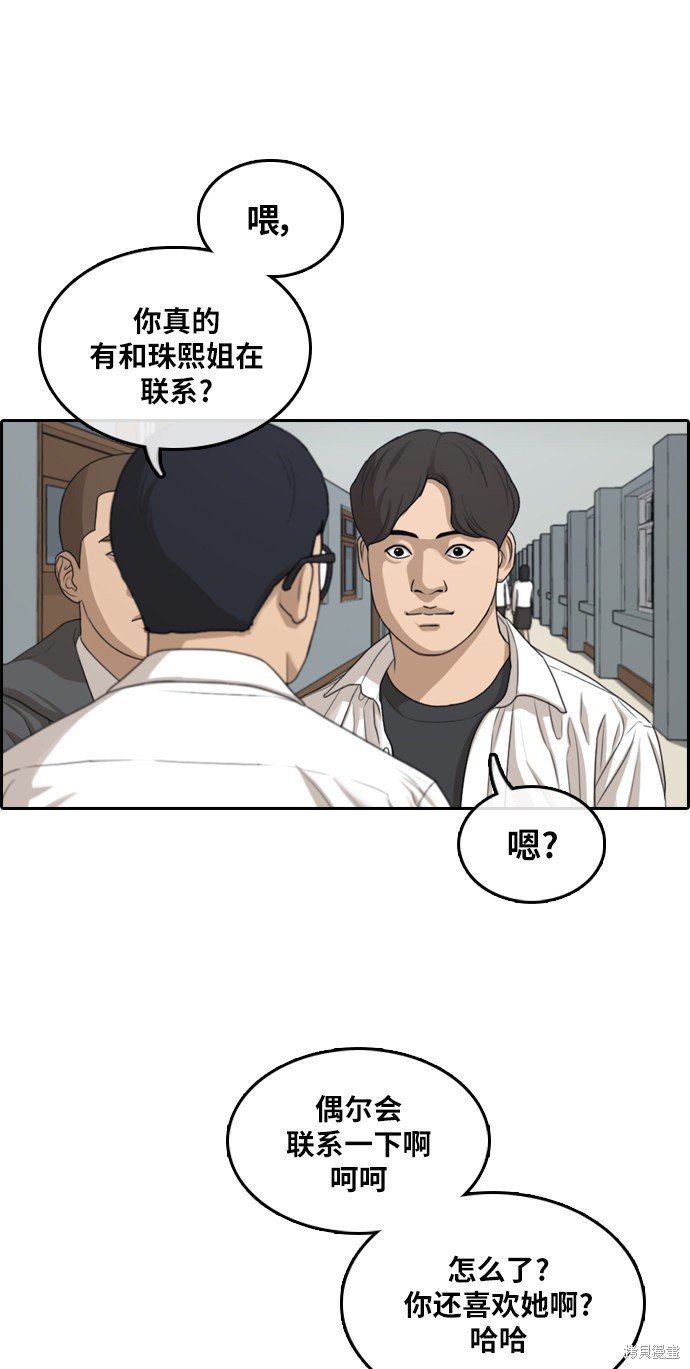 第299话