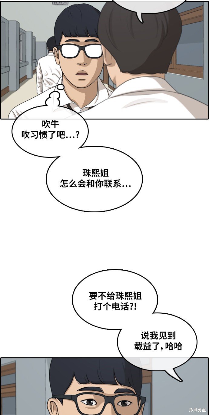 第299话