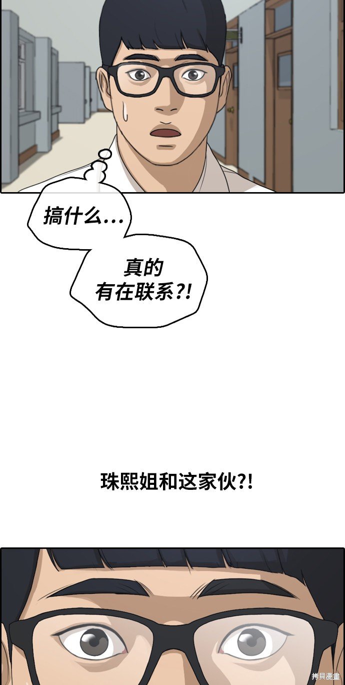 第299话