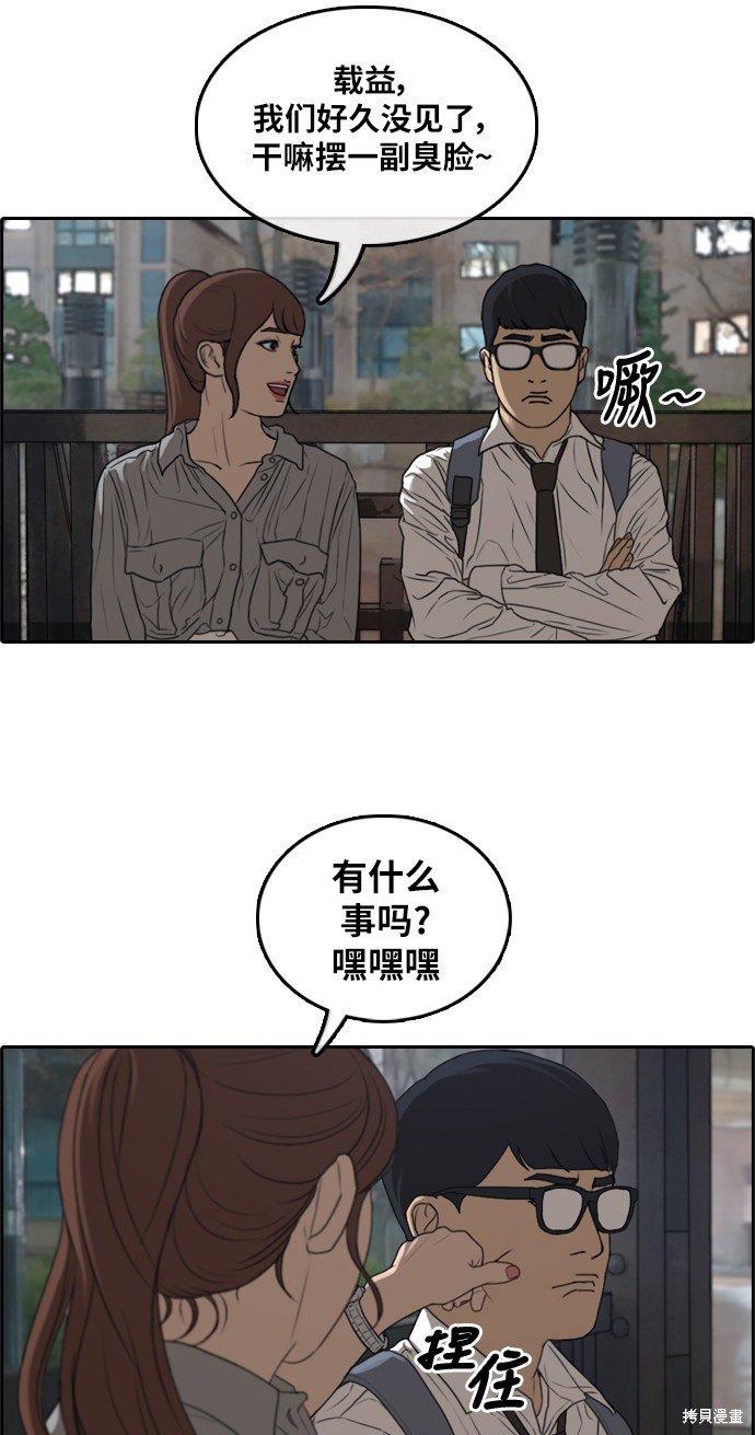 第299话