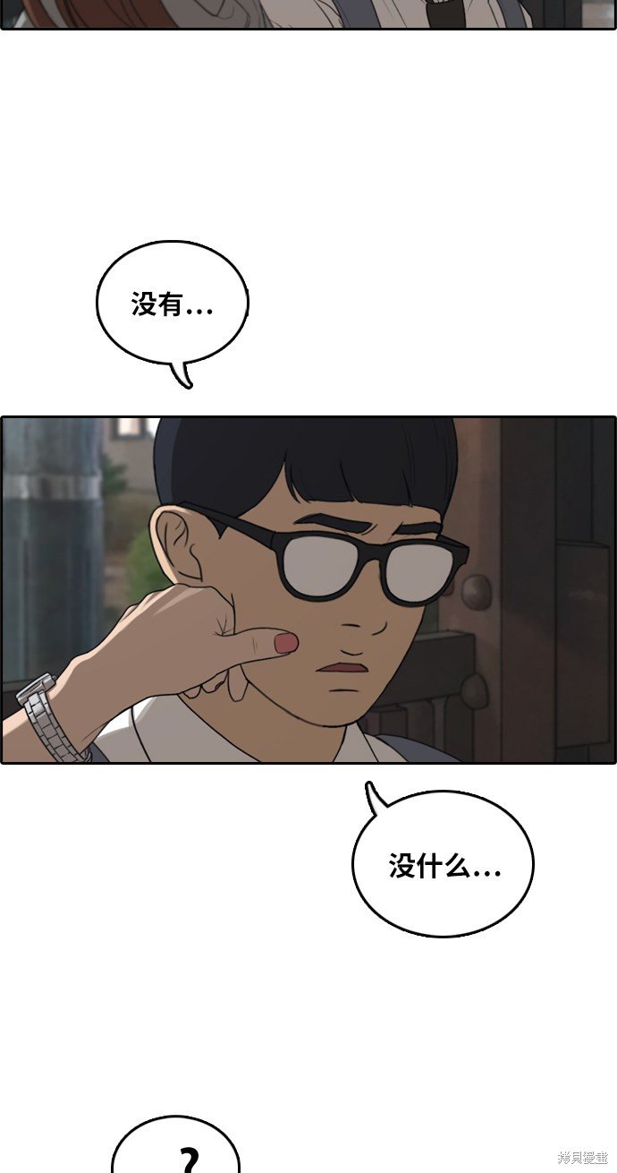 第299话
