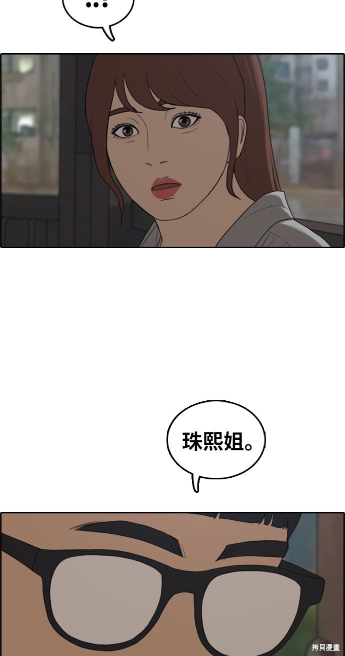 第299话
