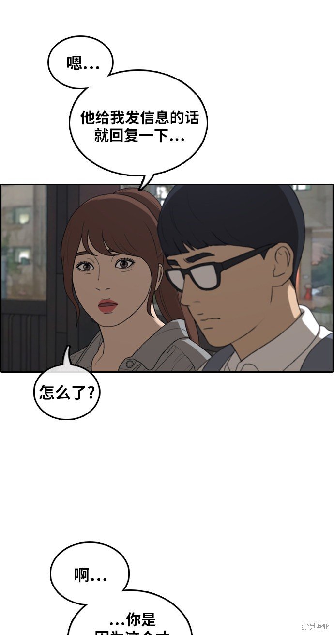 第299话