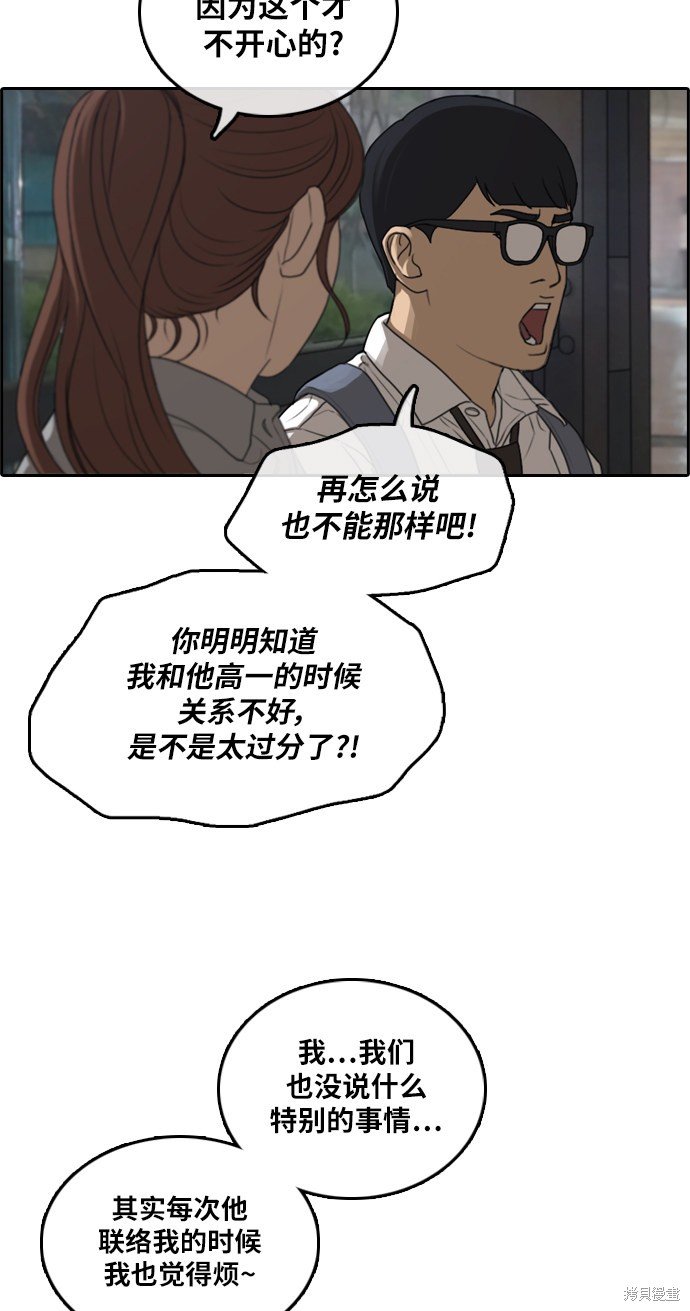 第299话