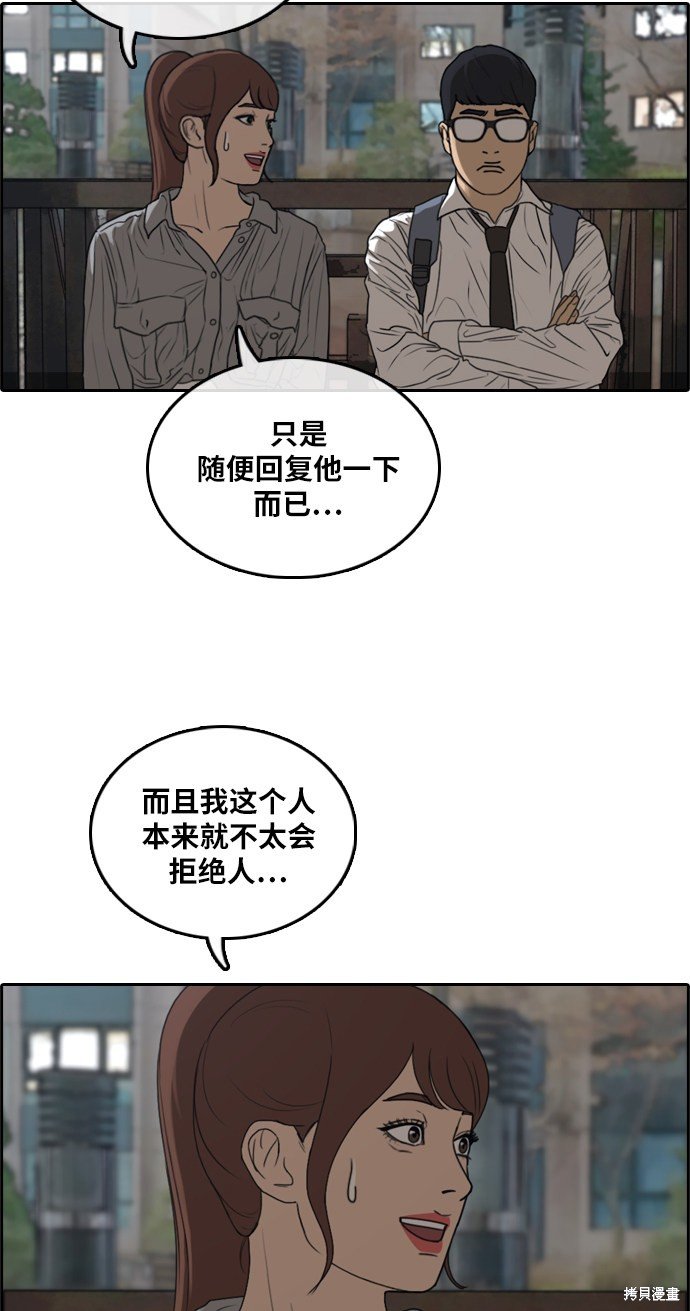 第299话