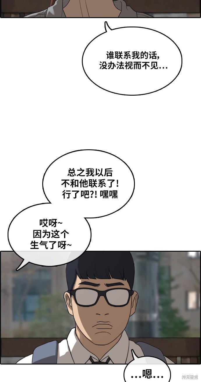 第299话