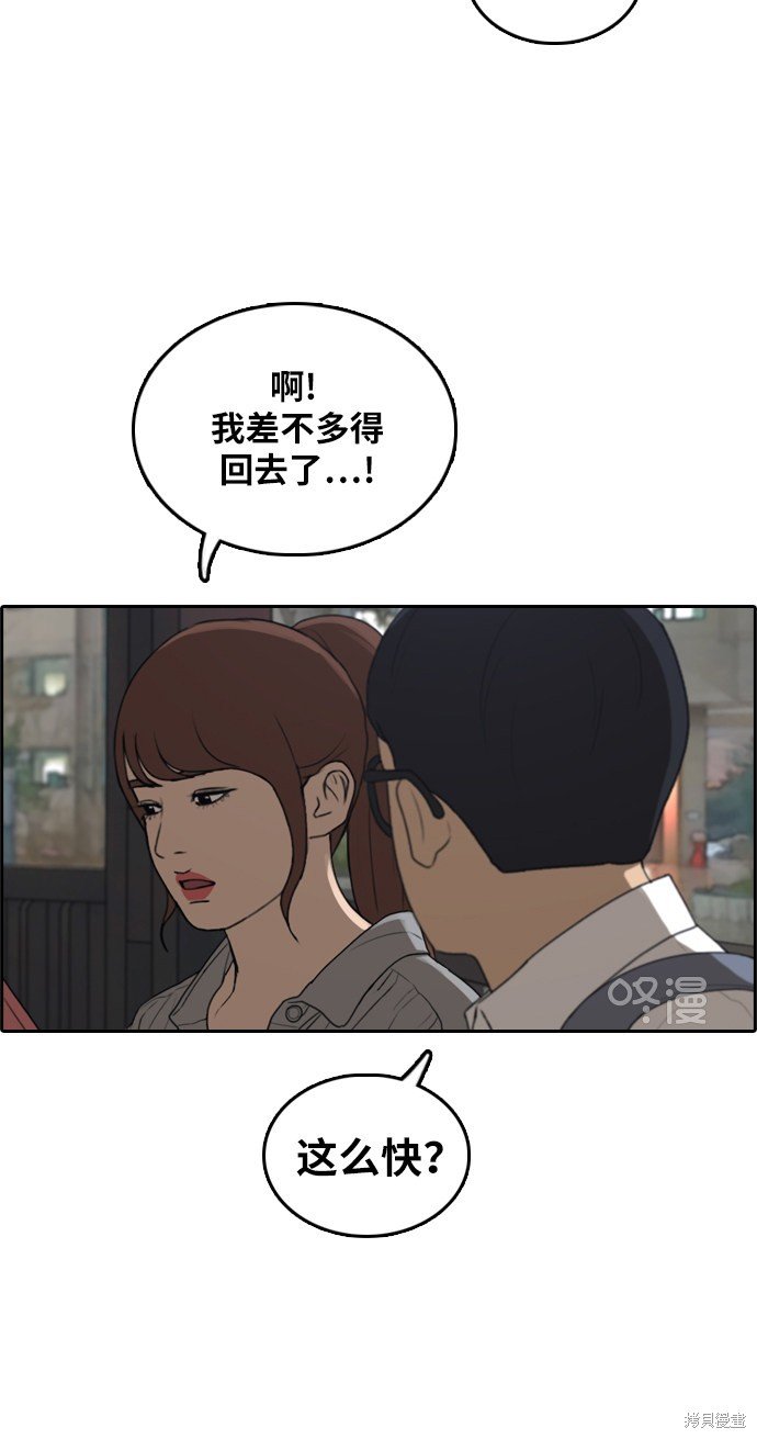 第299话