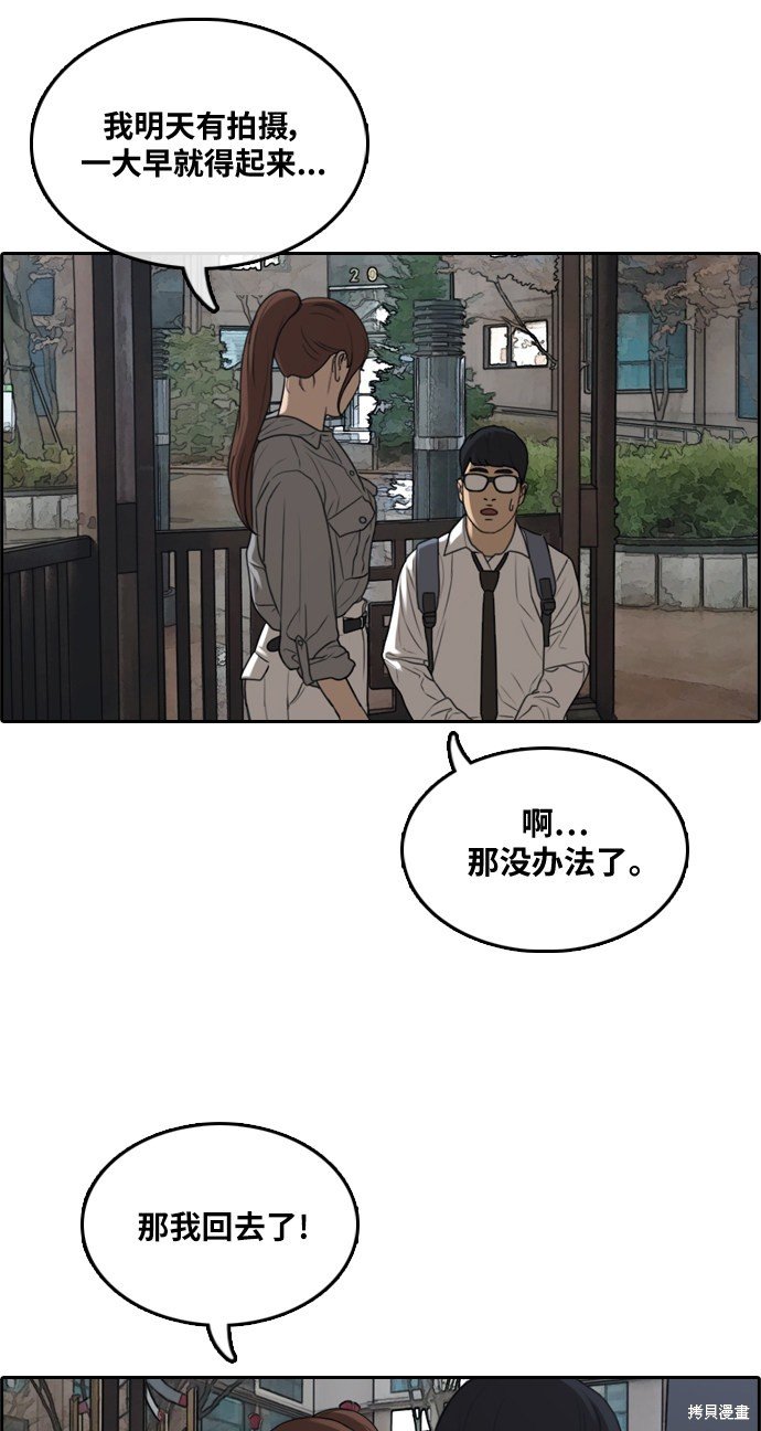 第299话