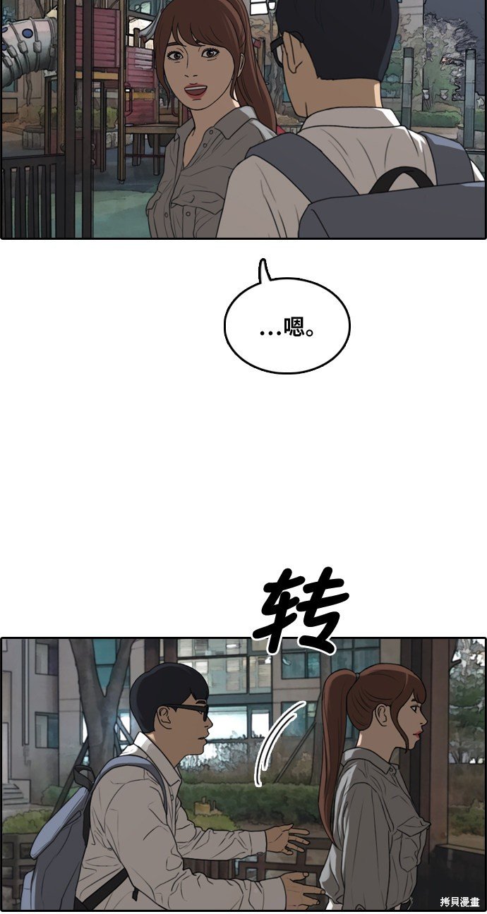 第299话