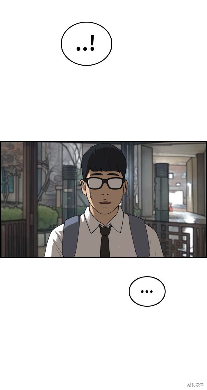 第299话
