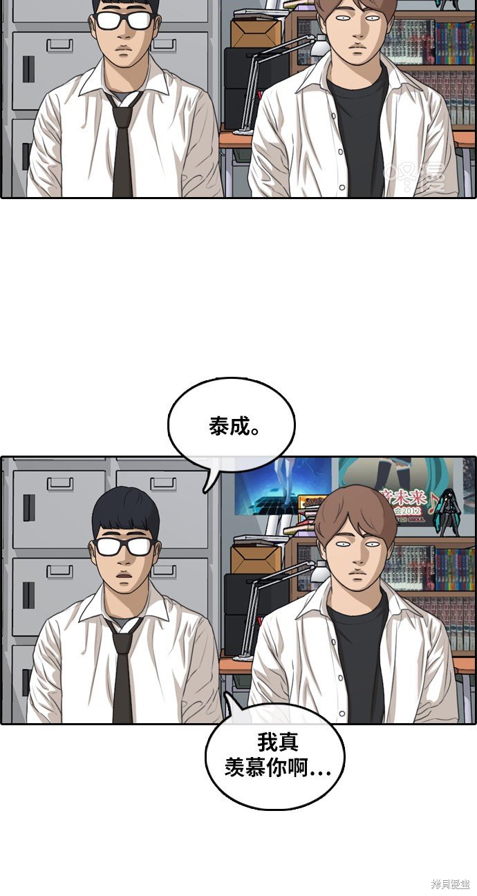 第299话