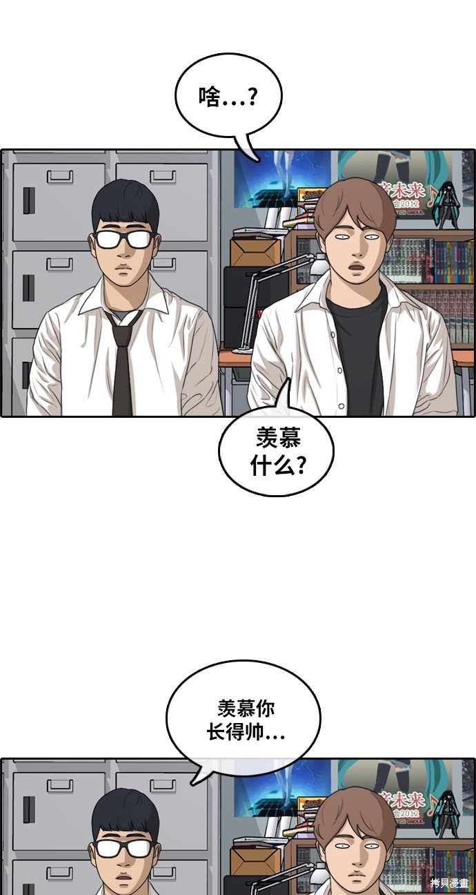 第299话