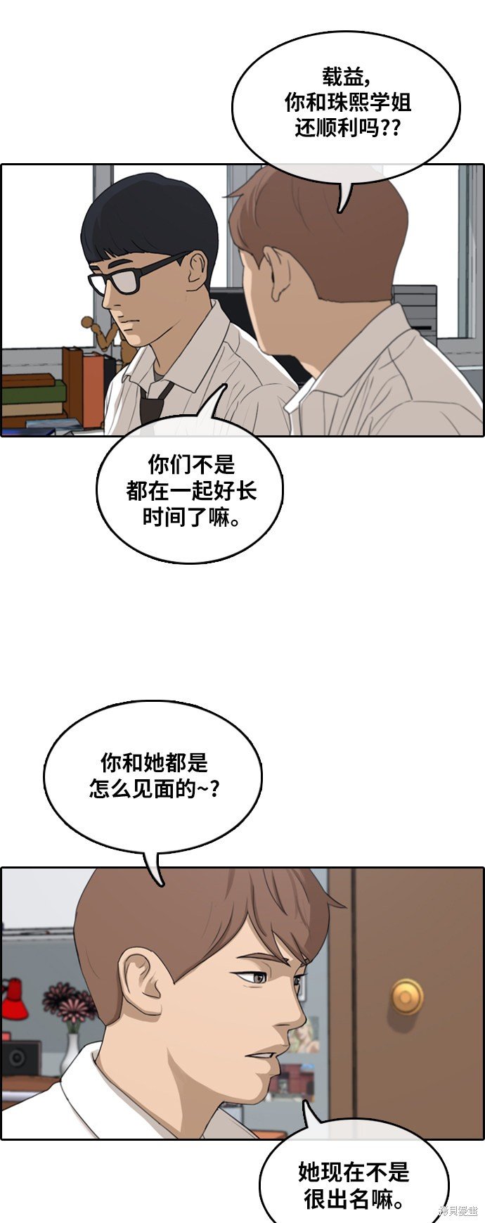 第299话