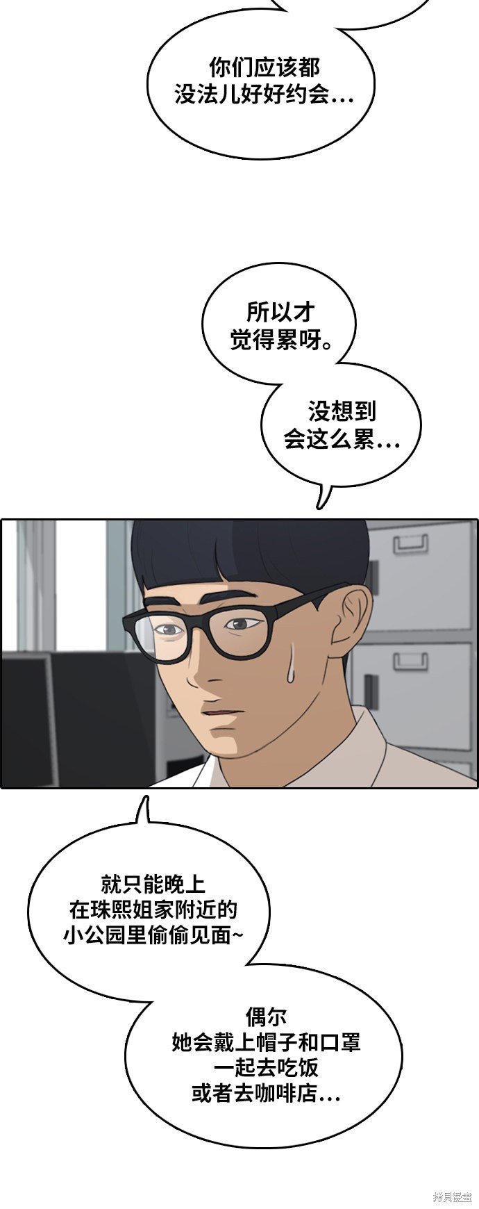 第299话