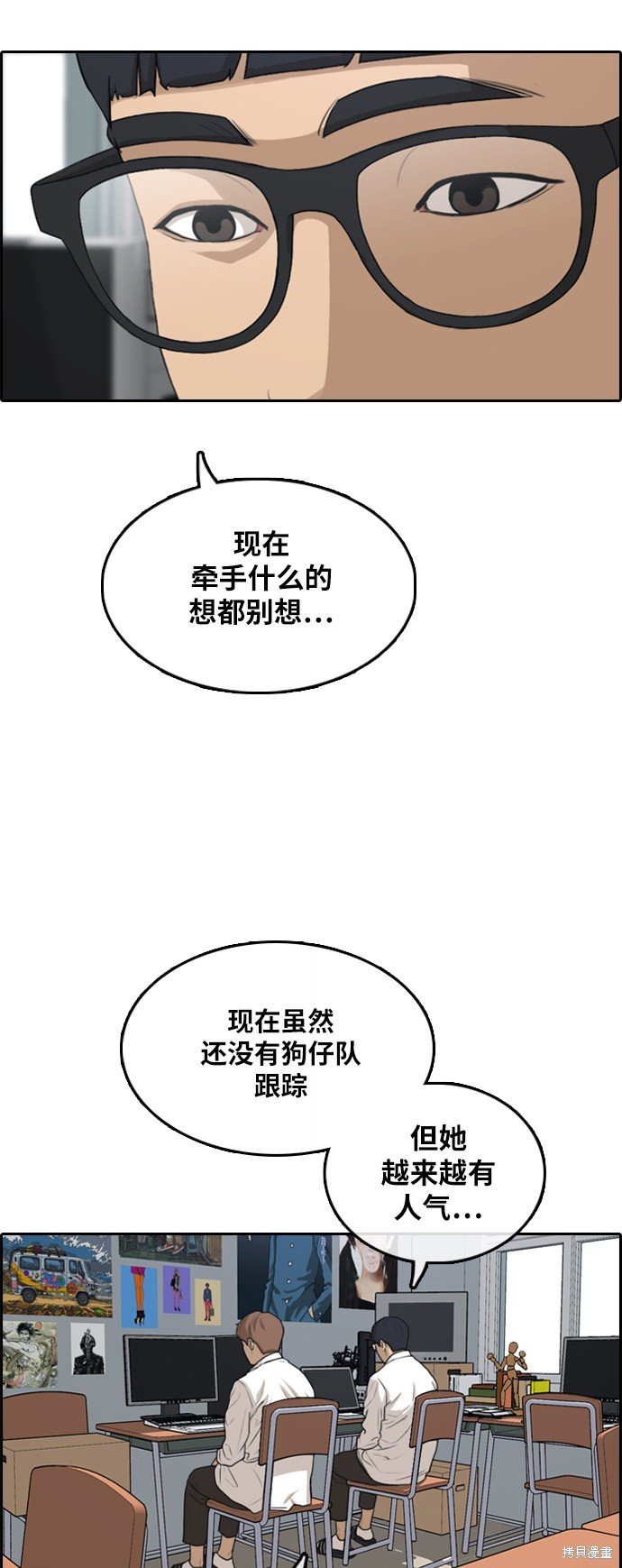 第299话