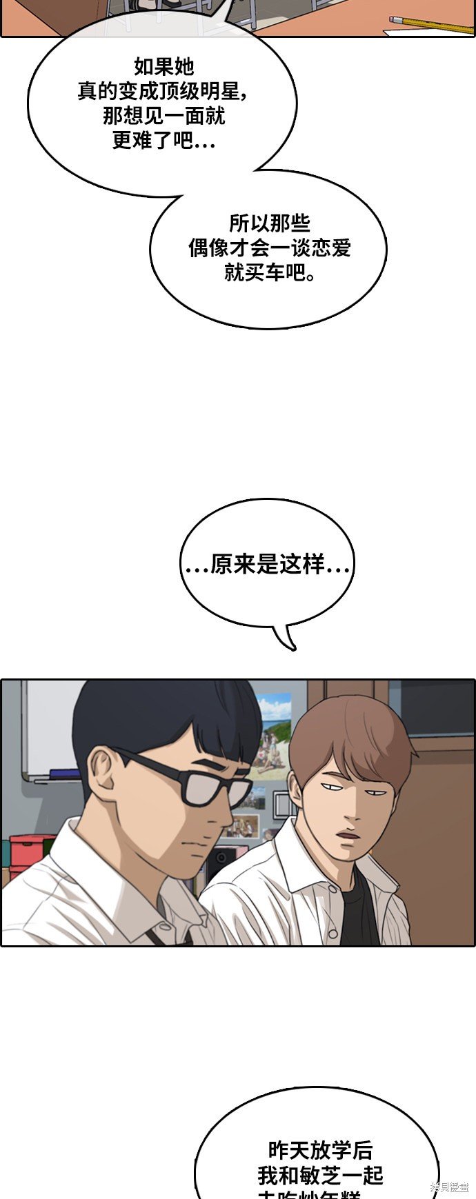 第299话