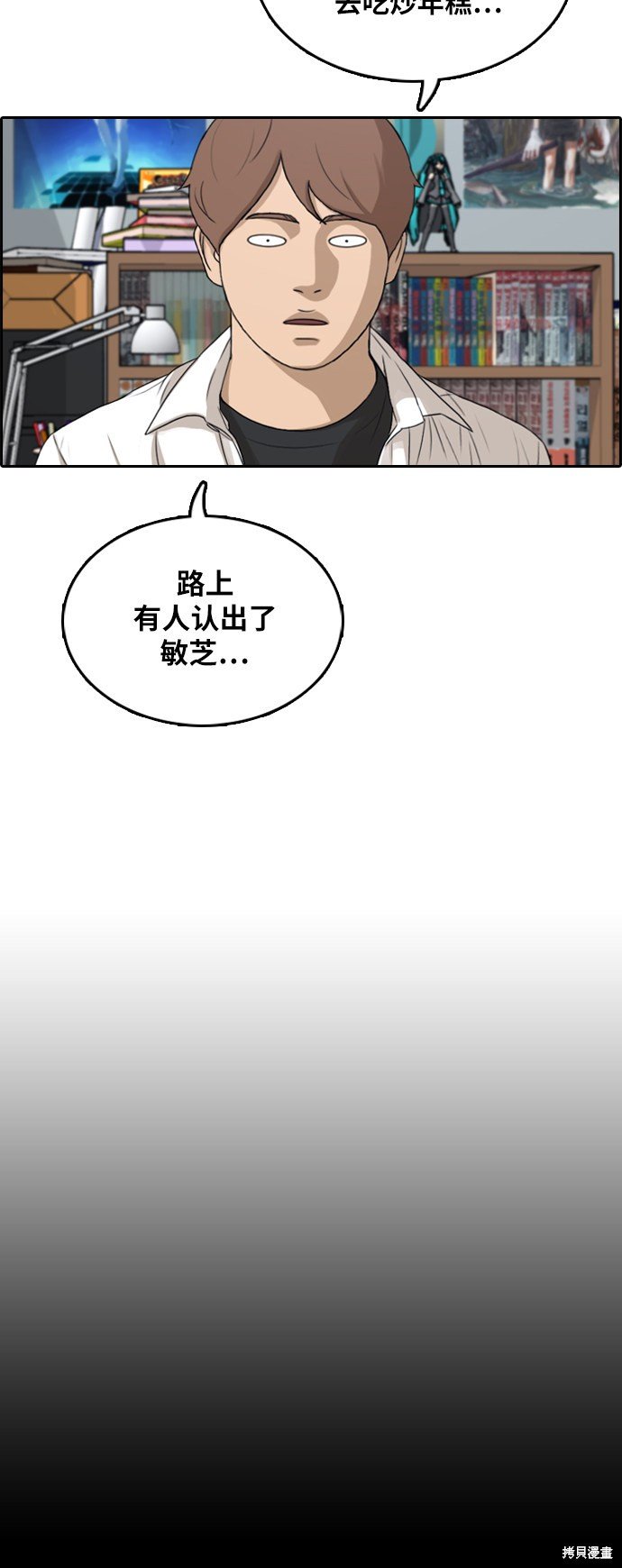 第299话