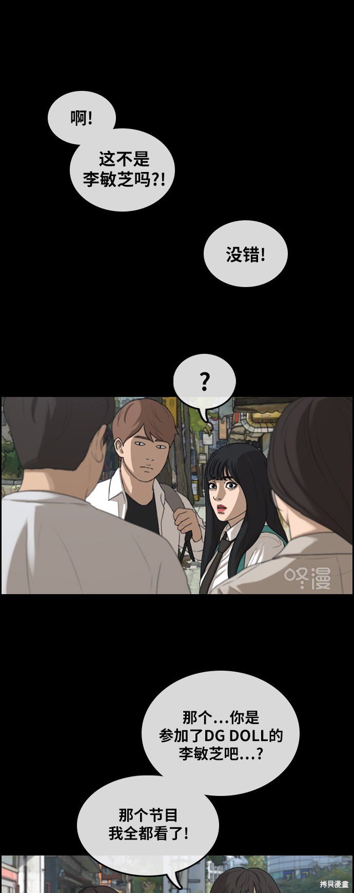 第299话