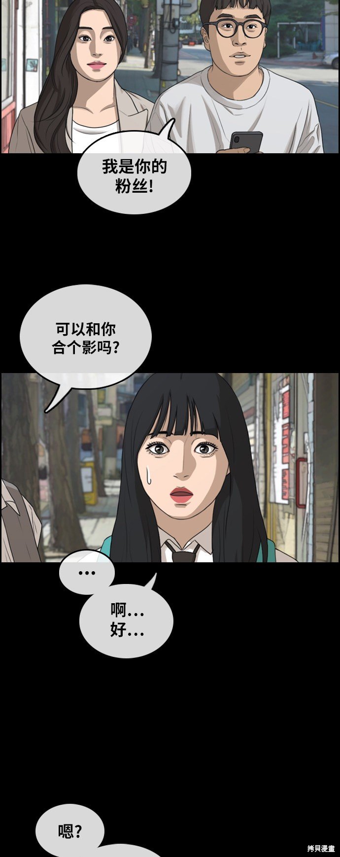 第299话