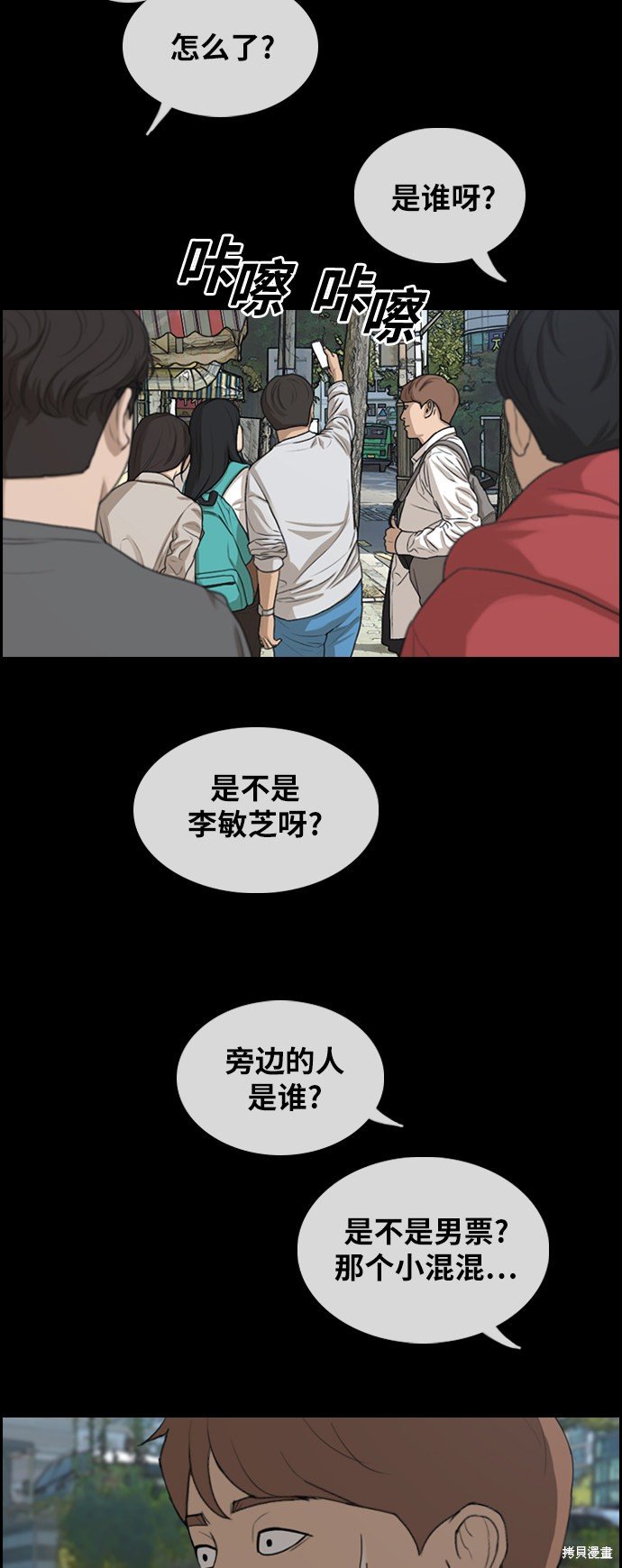 第299话