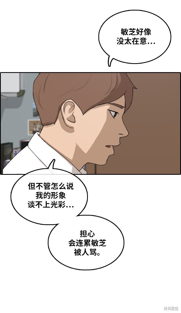 第299话