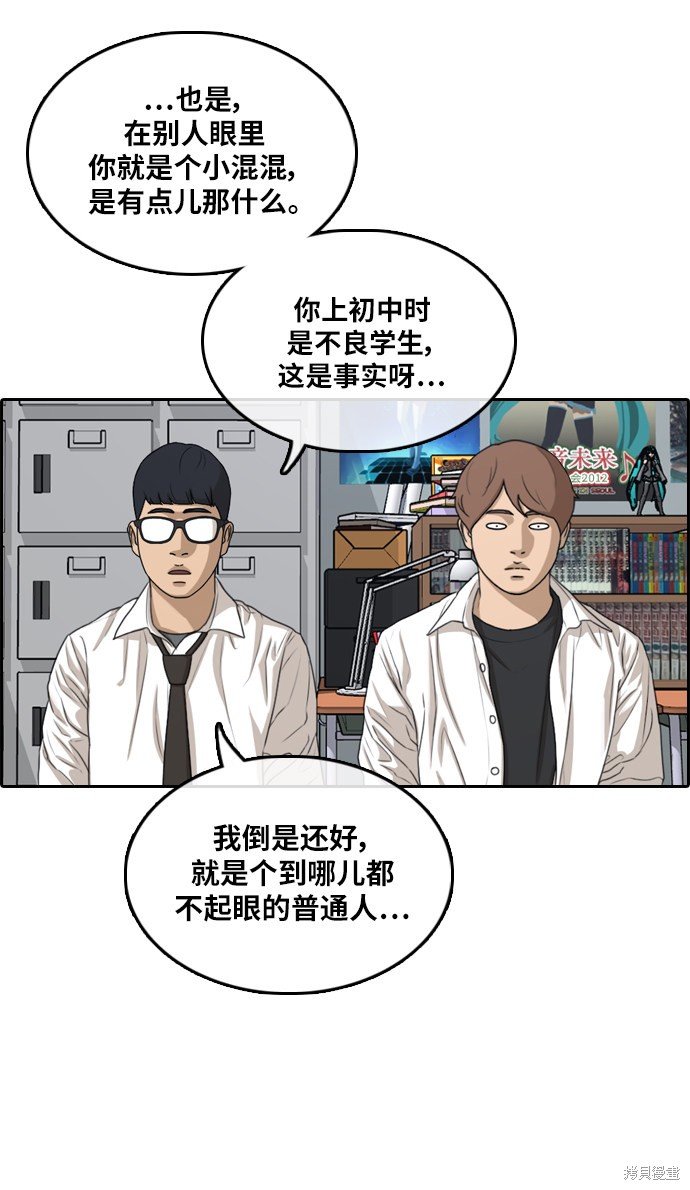 第299话