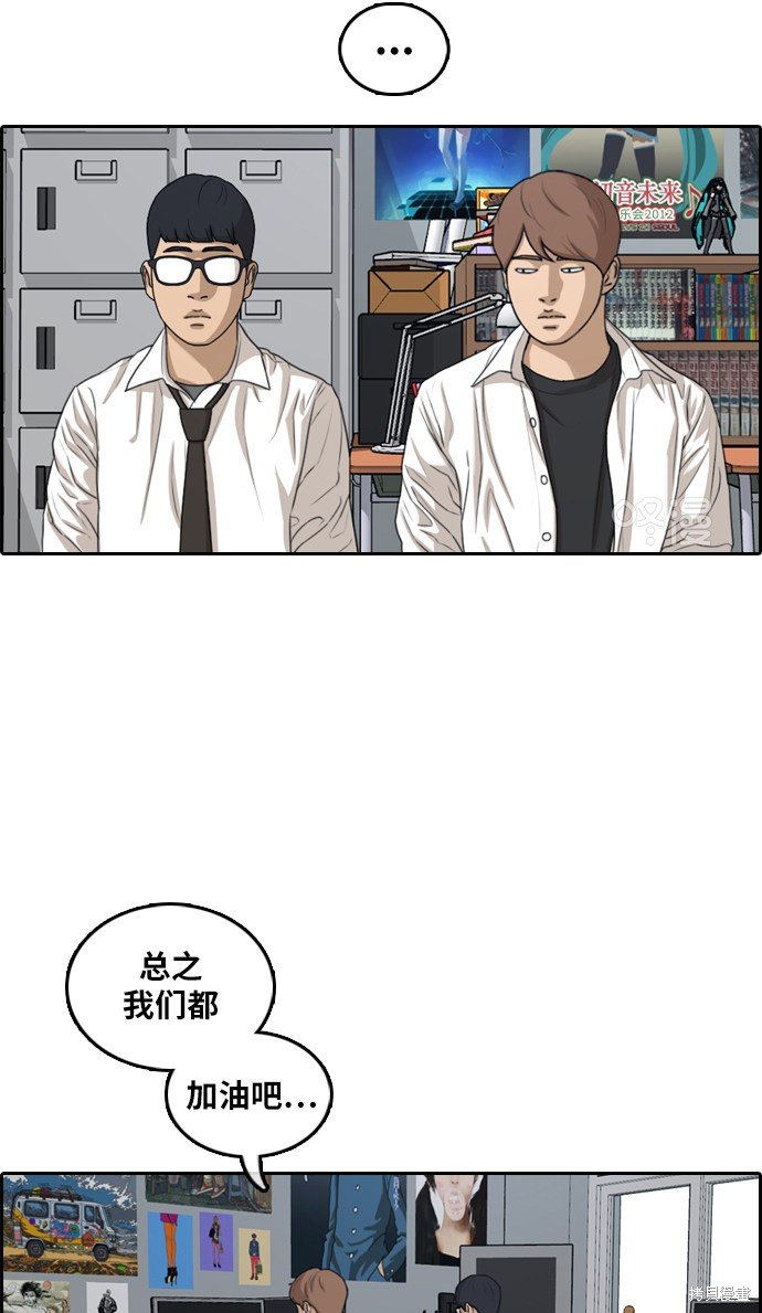 第299话