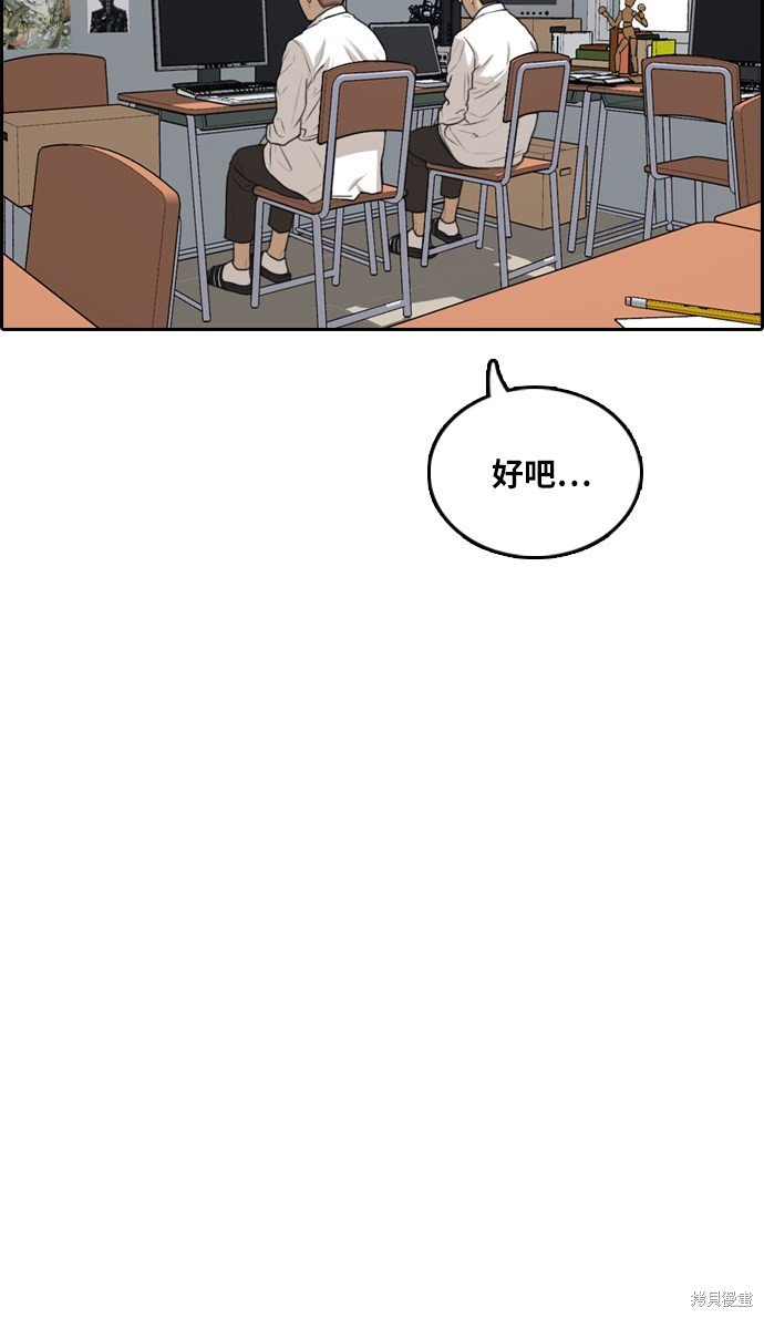 第299话