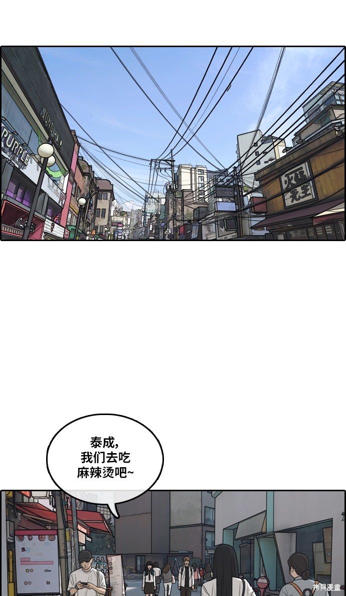 第299话