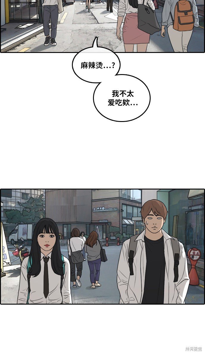 第299话