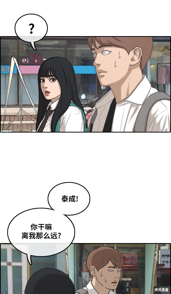 第299话