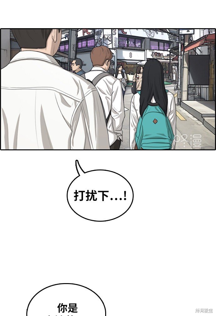 第299话